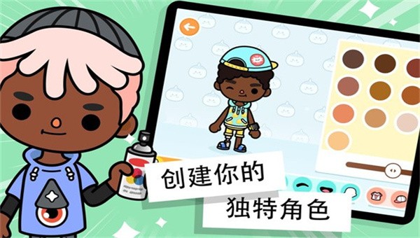 托卡生活世界精装修城市公寓2