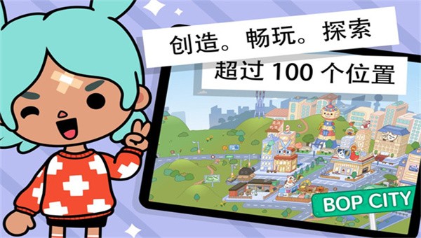托卡生活世界精装修城市公寓3