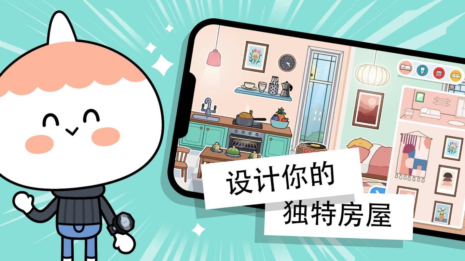 托卡生活世界五星级酒店1