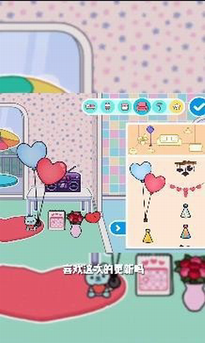 托卡生活世界3