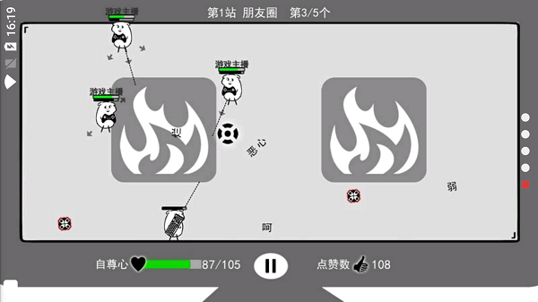 我是键盘侠无限咖啡豆版1