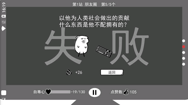 我是键盘侠无限咖啡豆版3