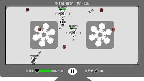我是键盘侠1