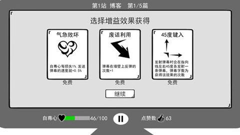 我是键盘侠3