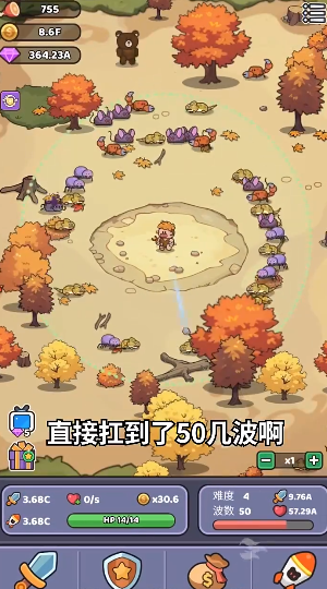 我的野外生存1