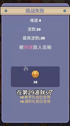 我的野外生存2