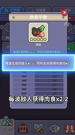 我的野外生存3