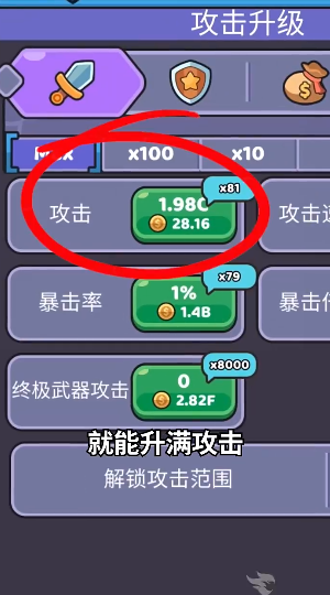 我的野外生存4