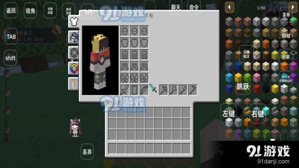 我的世界神奇宝贝手机版梦想精灵谷1