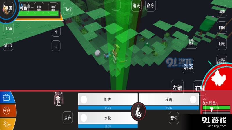 我的世界神奇宝贝手机版梦想精灵谷2