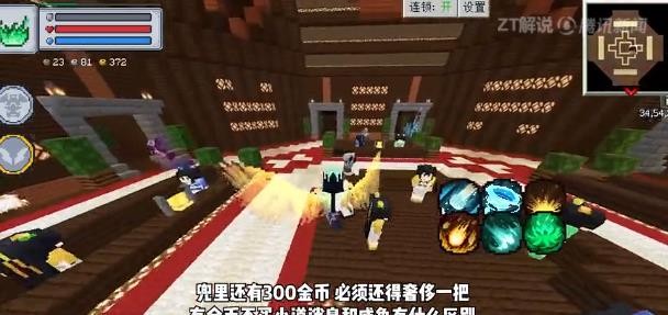 我的世界斗破苍穹生存3