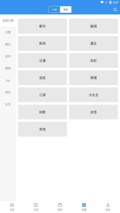 截天帝3
