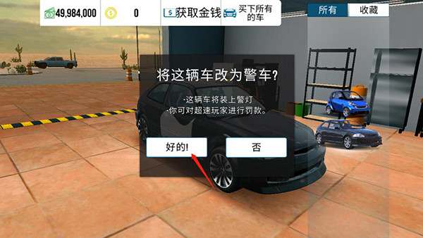 手动挡停车场内置菜单2