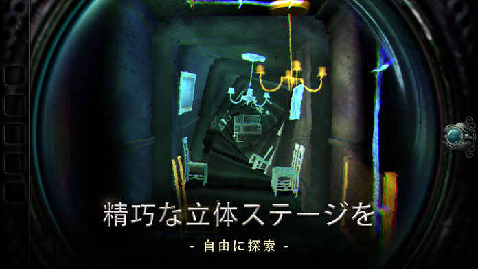 The Room Old Sins1