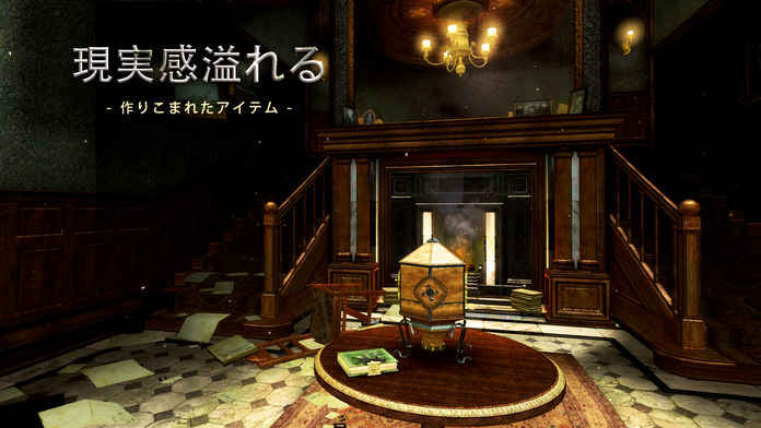 The Room Old Sins2