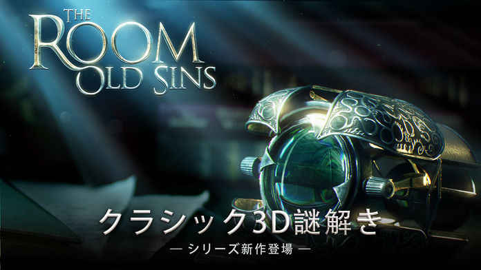 The Room Old Sins3