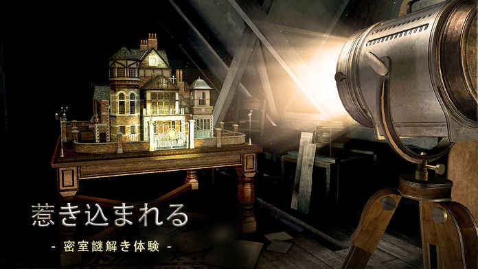 The Room Old Sins5