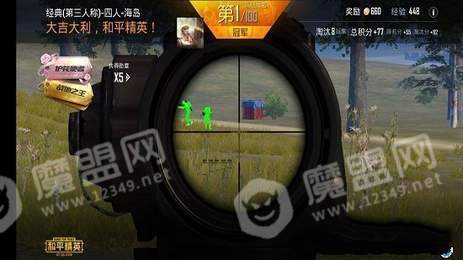 和平精英白菜多功能辅助2
