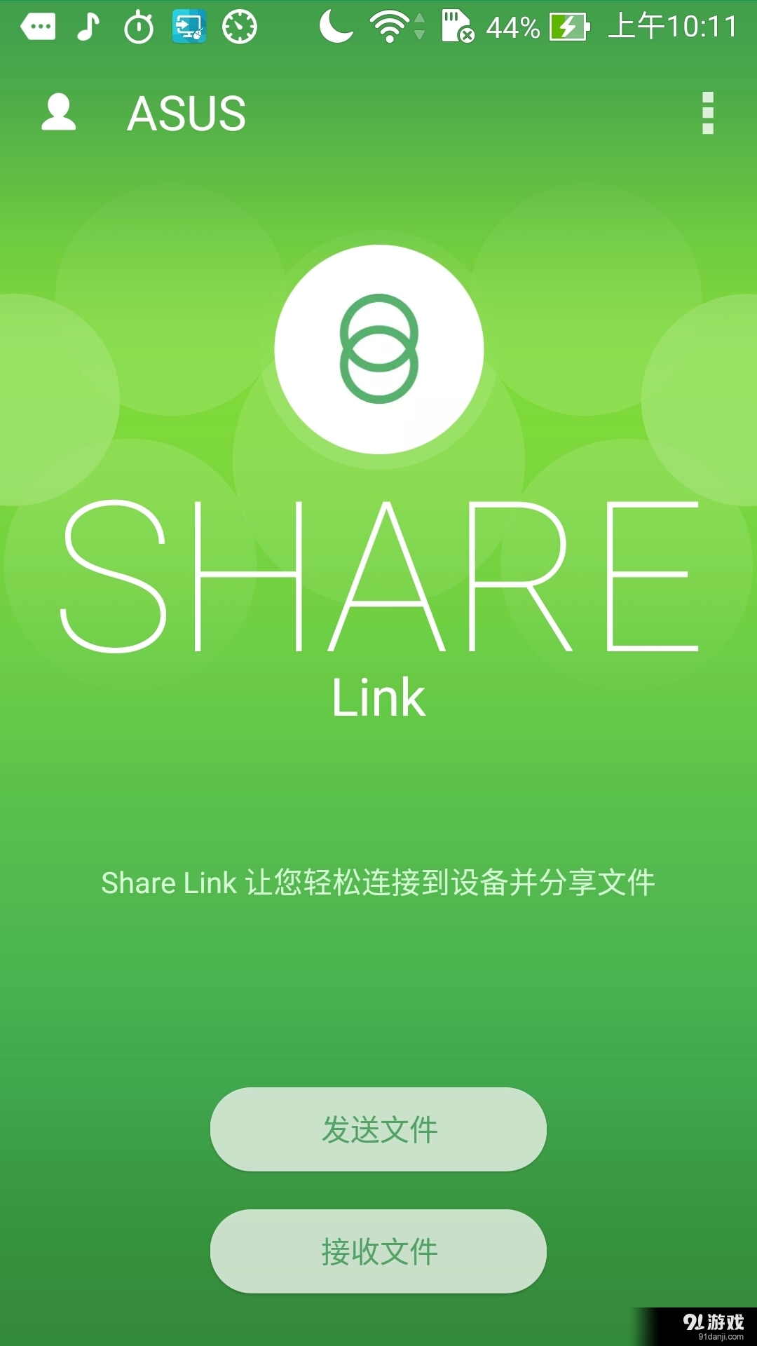 Share Link3