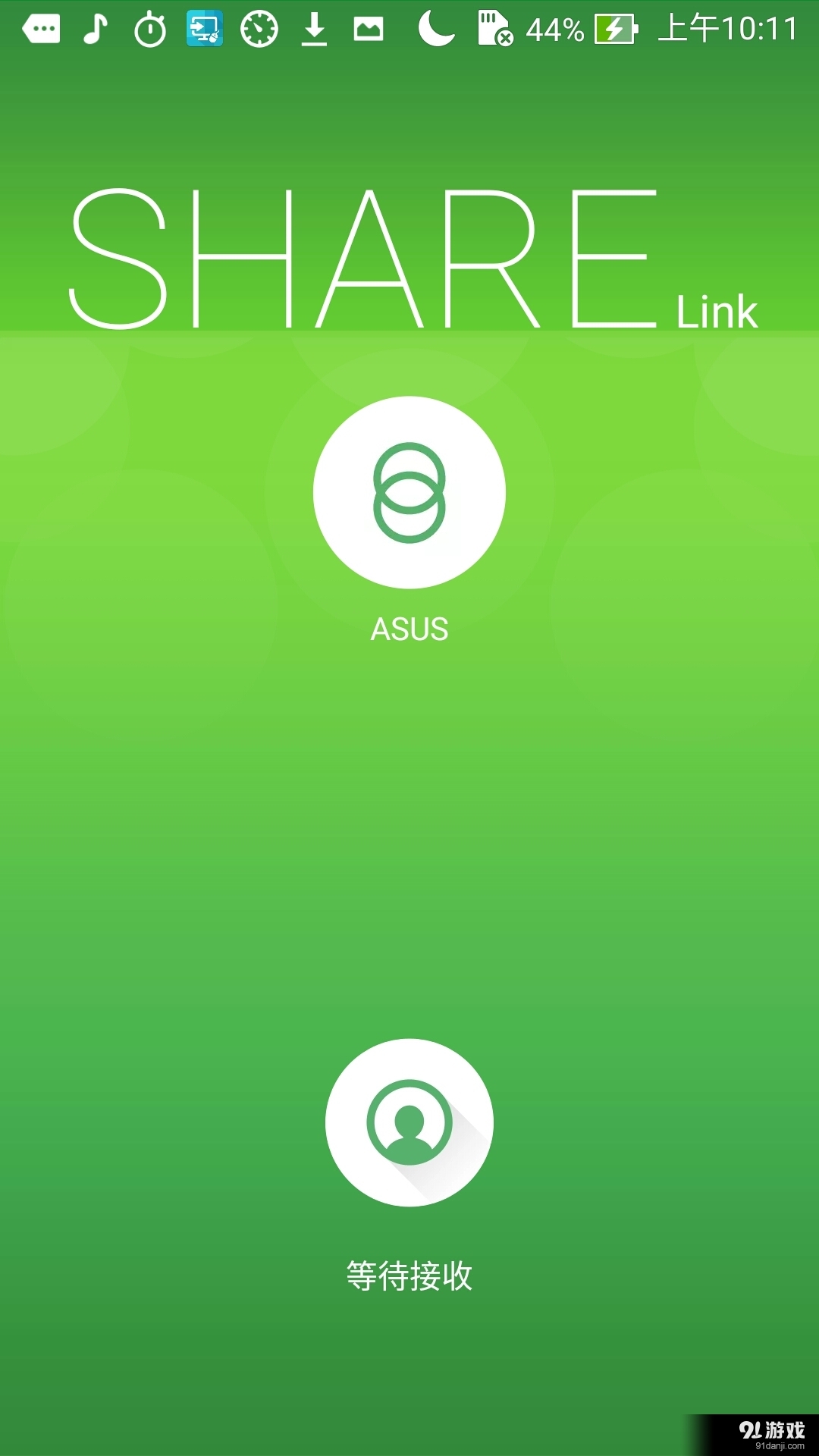 Share Link4
