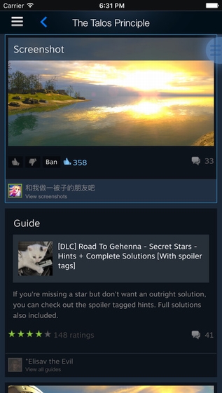 Steam手机令牌3