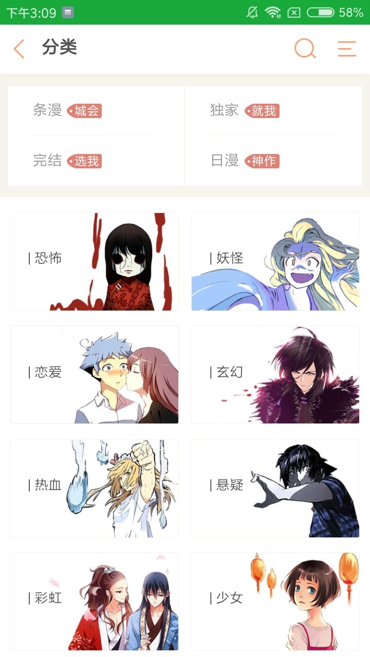 ss导航1