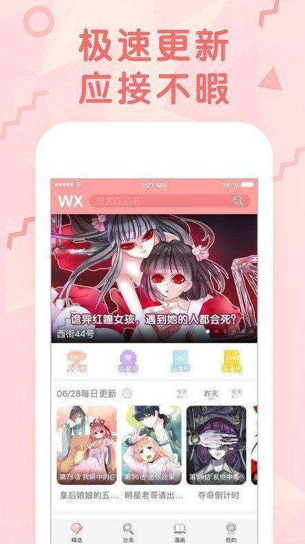 ss导航2