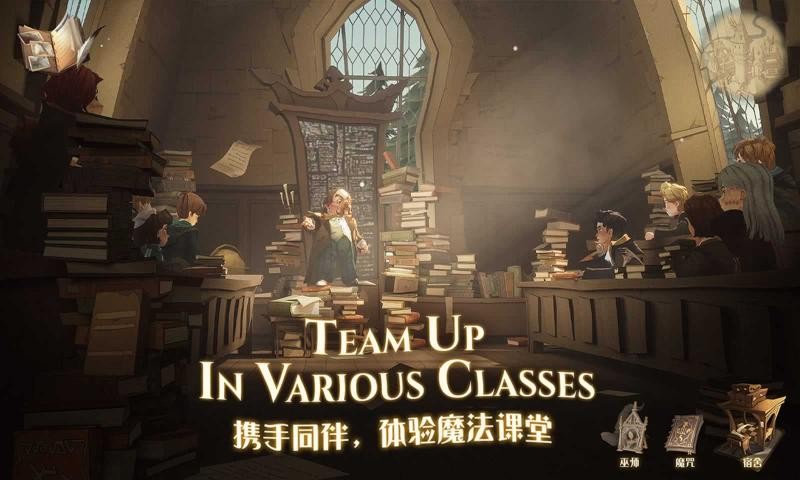 哈利波特网易版2