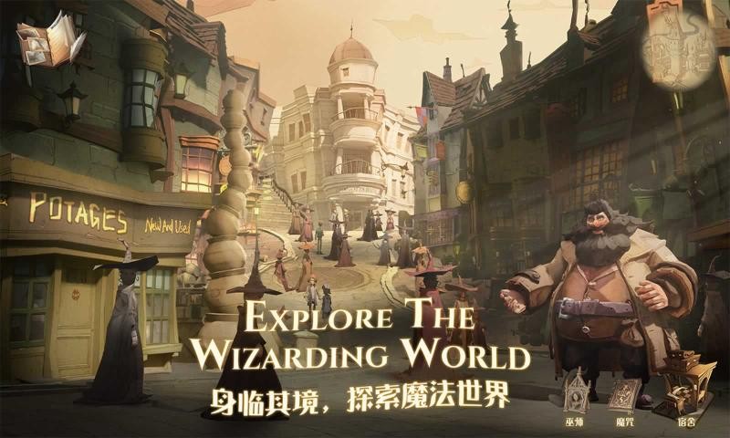 哈利波特网易版3