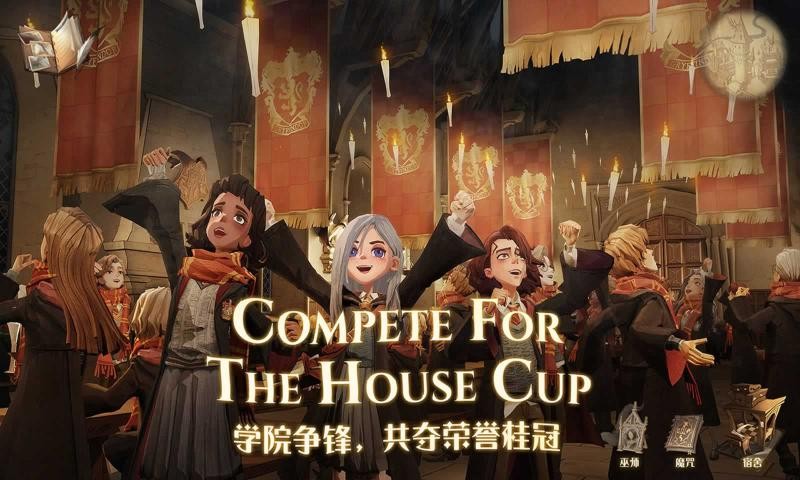 哈利波特网易版4