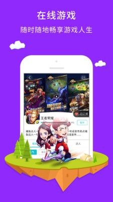 咪咕盒子3