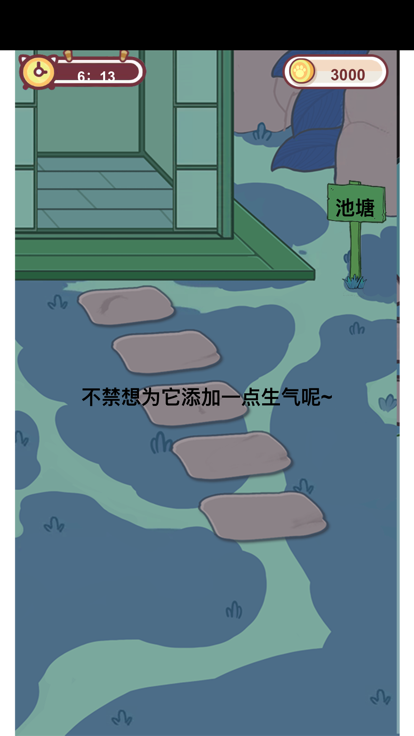 咪咪日常3