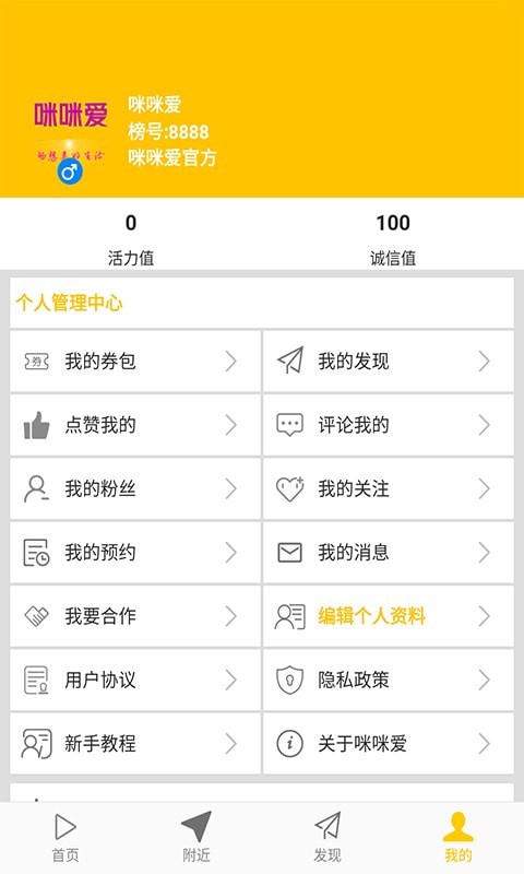 咪咪爱1