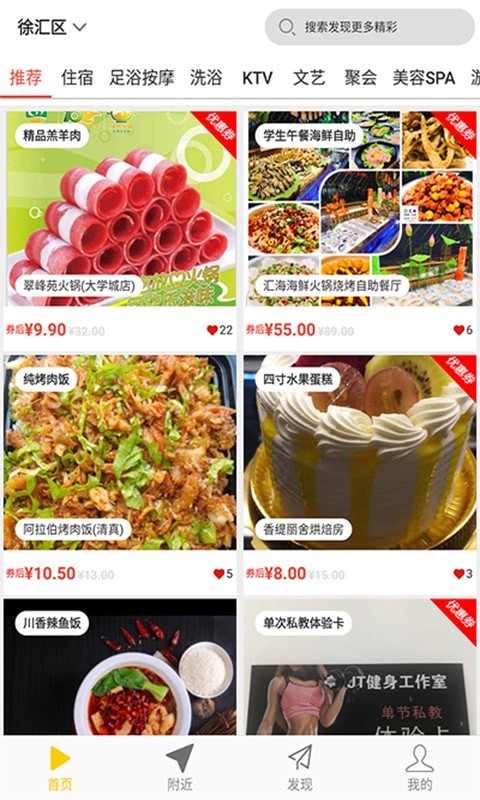 咪咪爱2