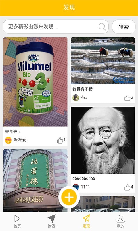 咪咪爱3