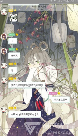 QQ全屏美化(QQ个性主题全屏美化)V8.0.9 免费手机版2