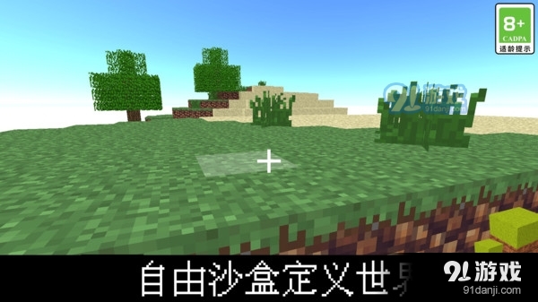 我的立方世界5