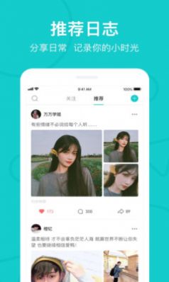 the L 安卓付费免费版 v5.9.21