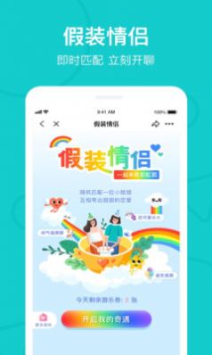 the L 安卓付费免费版 v5.9.22