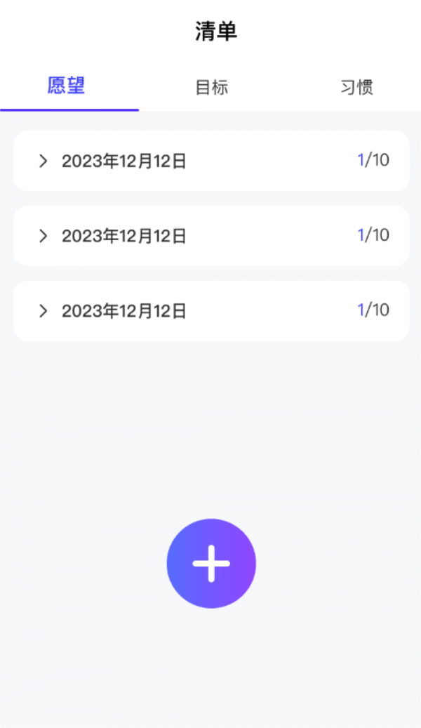 和气百变来电1