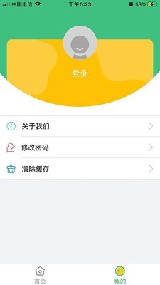 才艺通2