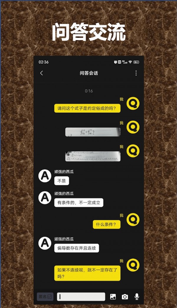 QA问答1
