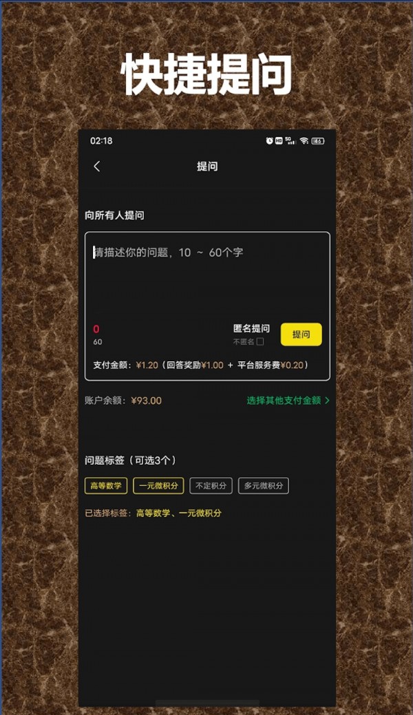 QA问答2
