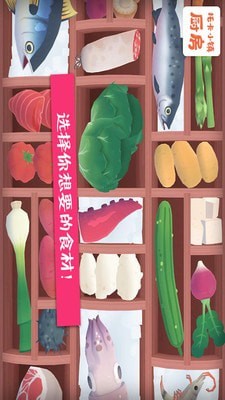 托卡小镇厨房1