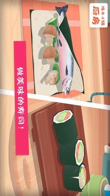 托卡小镇厨房3