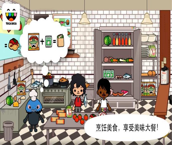 托卡小镇1