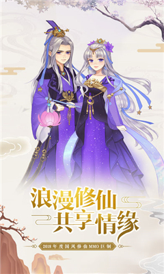 戮仙诀3
