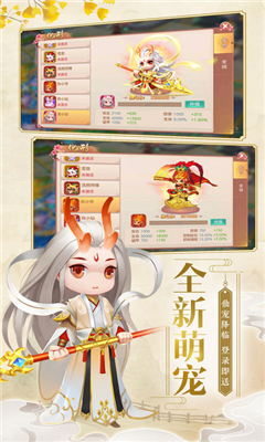 戮仙诀4