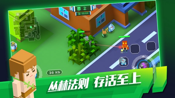 我的侠盗世界飞车大逃杀游戏3