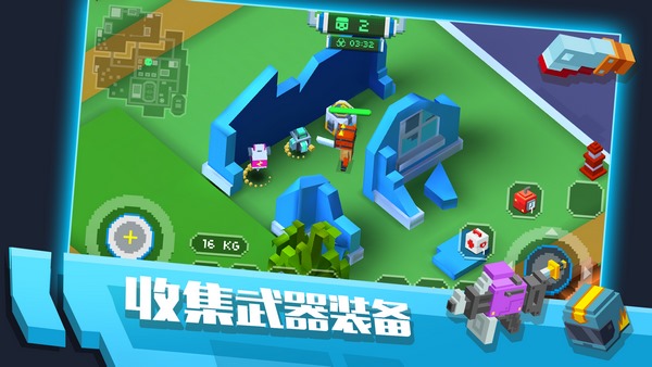 我的侠盗世界飞车大逃杀游戏4